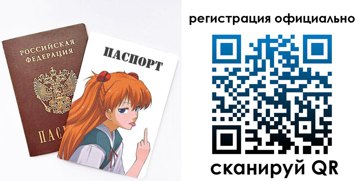 пропишу в квартире в Боготоле