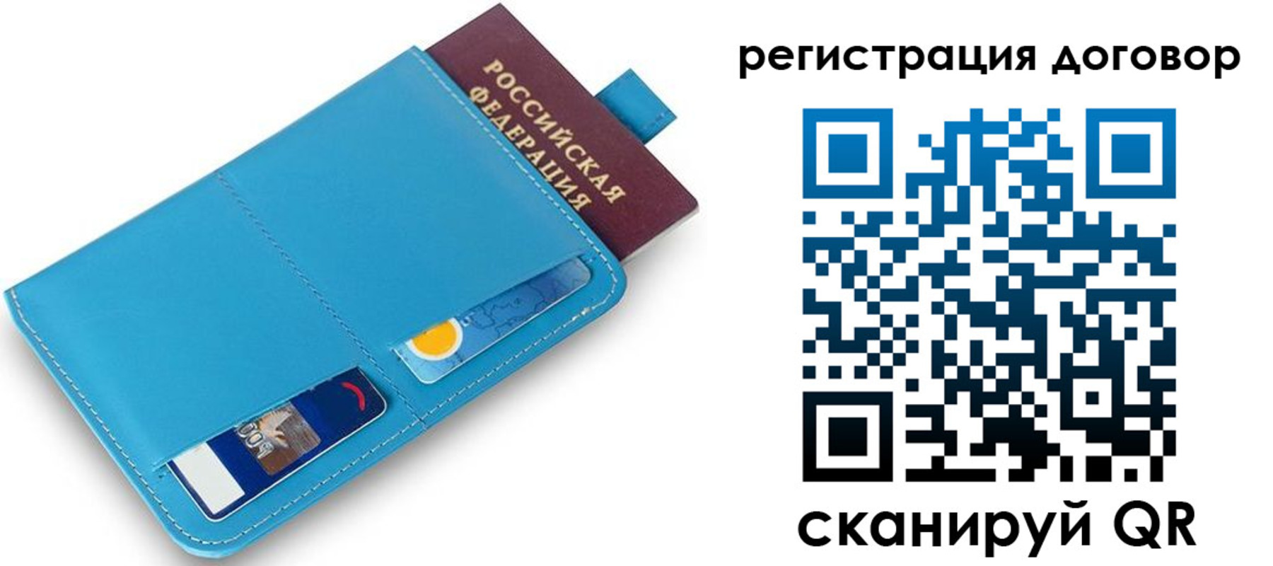 найти адрес прописки в Боготоле